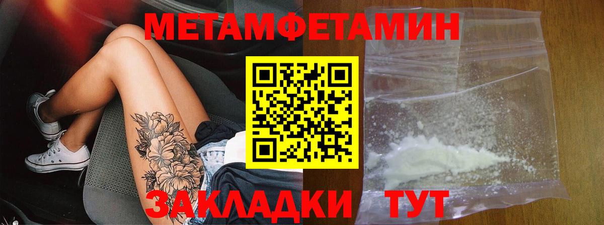 АМФЕТАМИН VHQ  АМФЕТАМИН  Фурманов  Вход с VPN 