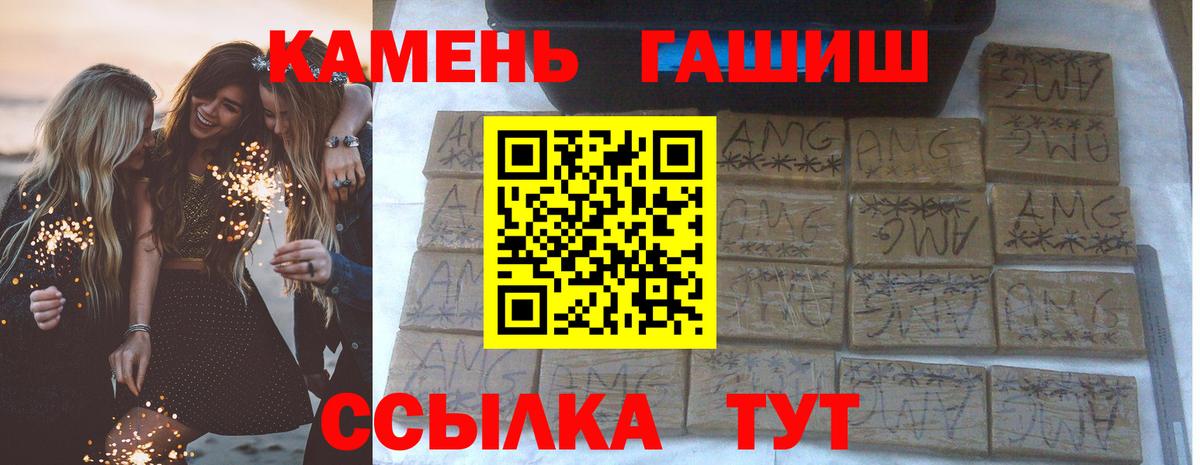 ГАШ индика сатива Фурманов
