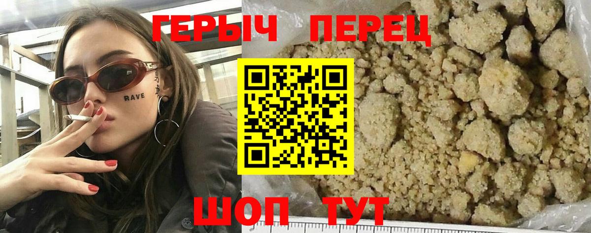 Героин VHQ Фурманов