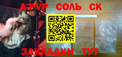 стафф Жуковский
