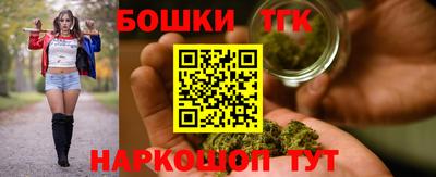 марихуана Заволжье