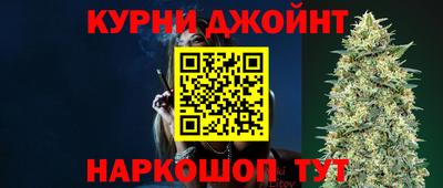стафф Жуковский