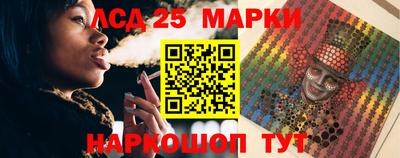 марихуана Заволжье