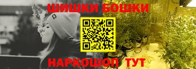 марихуана Заволжье