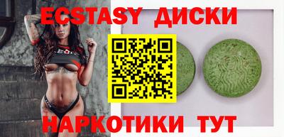 стафф Жуковский