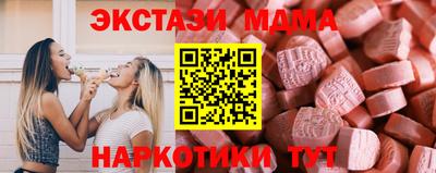 стафф Жуковский