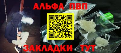 спиды Заводоуковск