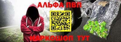 стафф Жуковский