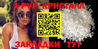 марихуана Заволжье