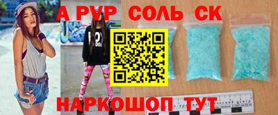 спиды Заводоуковск