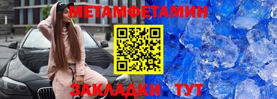 спиды Заводоуковск
