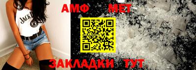 спиды Заводоуковск