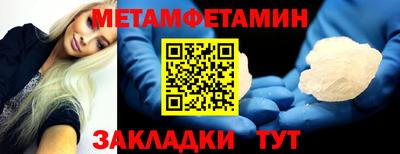 спиды Заводоуковск