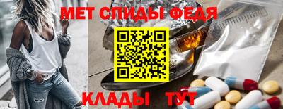 спиды Заводоуковск