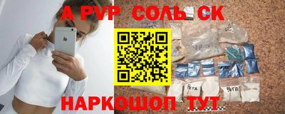 спиды Заводоуковск