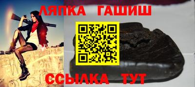 стафф Жуковский