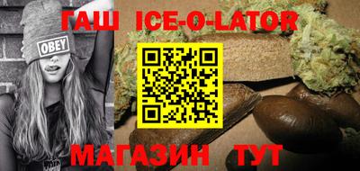 стафф Жуковский