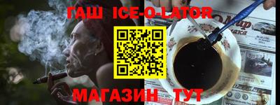 стафф Жуковский