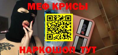 стафф Жуковский