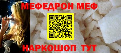 стафф Жуковский