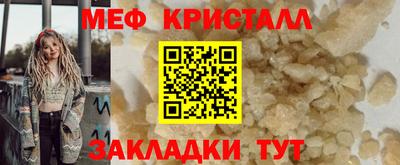 спиды Заводоуковск