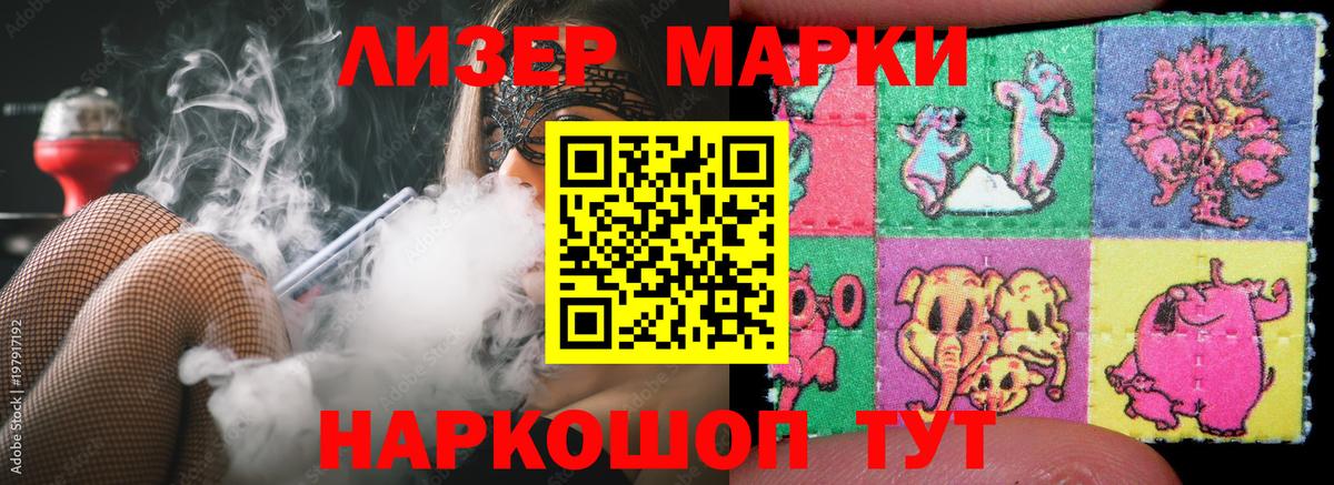 Лсд 25 экстази кислота  Вход с VPN  Фурманов  ЛСД экстази кислота 