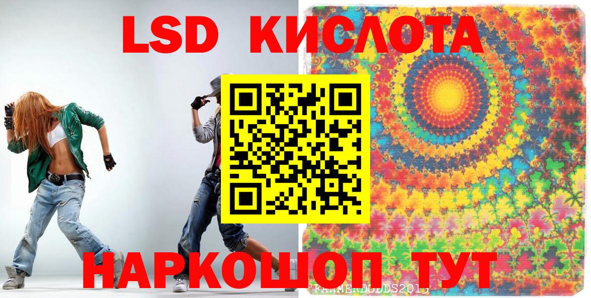 Фурманов  Марки N-bome 1,5мг  Марки N-bome 1,5мг  Марки N-bome  Вход с VPN 