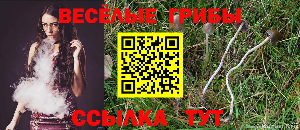КОКАИН  Фурманов  МАРИХУАНА  Меф кристаллы  Вход с VPN  Купить  ГАШИШ 