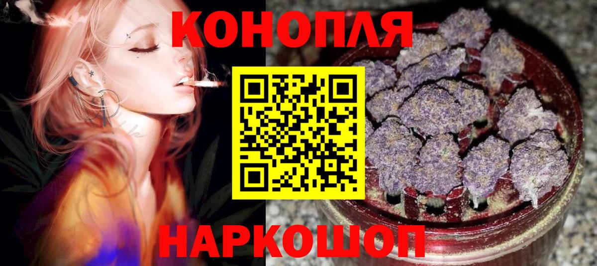 Конопля марихуана Фурманов
